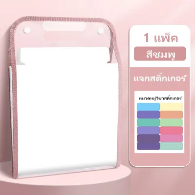 ซองเอกสาร A4 แบบกระเป๋าหูหิ้ว วัสดุ PVC หนาทนทาน จุเยอะสะใจถึง 800 แผ่น มีซิปกันหลุดและกระดุมล็อคอย่างดี ช่วยจัดระเบียบข้อสอบและชีทเรียนแยกตามวิชาได้ง่าย พกพาสะดวก มีให้เลือก 4 สีสวยงาม สินค้าคุณภาพดีพร้อมส่งจากไทย