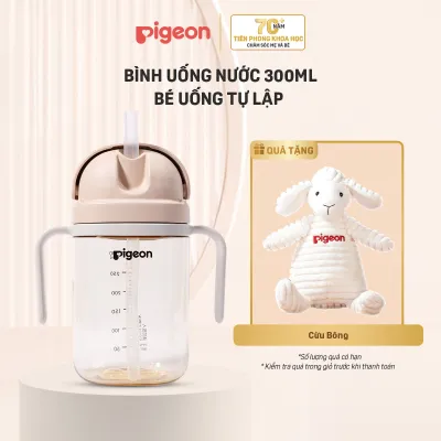 Bình tập uống Pigeon Training Master Series 300ml (18 tháng+)