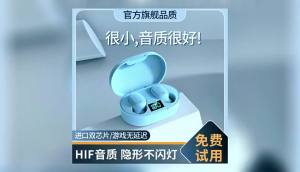 [ E-commerce ] E-Sports A6S Bluetooth Headset   Active noise cancellation ultra-long battery life sports waterproof