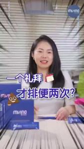 Limited-Time Promotion MIZINO Mix Enzyme Dietary Wellness Drink Natural Plant Enzyme Blend for Daily Digestive Comfort & Whole-Body Care Shipped within two days