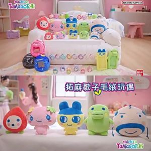 Bandai Tamagotchi Plush Toy Protective Cover Large Mouth Harumi Earphone Bag Hanging Ornament Stuffed Doll Cute Soft Toys Gifts2026