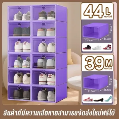 Happy กล่องใส่รองเท้า ชั้นวางรองเท้า กล่องรองเท้าใสประกอบง่ายกล่องรองเท้า PP กันฝุ่นสำหรับผู้ ตู้รองเท้าเปิดประตูด้านข้างกล่องเก็บรองเท้าคุณภาพสูง