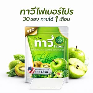 TAVE FIBER PRO ( 30 SACHETS ) THAILAND FIBER Apple and Golden Kiwi Fiber