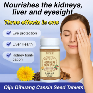 【杞菊地黄决明子片】Chrysanthemum Rehmannia Cassiae Tablets Official Genuine Herbal Plant Extract Food Grade Extract Natural