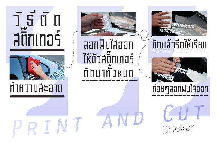 Sticker%20%E0%B8%AA%E0%B8%95%E0%B8%B4%E0%B9%8A%E0%B8%81%E0%B9%80%E0%B8%81%E0%B8%AD%E0%B8%A3%E0%B9%8C%20%E0%B8%A5%E0%B8%B2%E0%B8%A2%20THULE%20%E0%B8%87%E0%B8%B2%E0%B8%99%E0%B9%84%E0%B8%94%E0%B8%84%E0%B8%B1%E0%B8%97%20%E0%B8%A1%E0%B8%B5%E0%B8%AB%E0%B8%A5%E0%B8%B2%E0%B8%A2%E0%B8%AA%E0%B8%B5%20%E0%B8%AB%E0%B8%A5%E0%B8%B2%E0%B8%A2%E0%B8%82%E0%B8%99%E0%B8%B2%E0%B8%94%E0%B9%83%E0%B8%AB%E0%B9%89%E0%B9%80%E0%B8%A5%E0%B8%B7%E0%B8%AD%E0%B8%81%20%E0%B8%AA%E0%B8%95%E0%B8%B4%E0%B9%8A%E0%B8%81%E0%B9%80%E0%B8%81%E0%B8%AD%E0%B8%A3%E0%B9%8C%E0%B8%95%E0%B8%B4%E0%B8%94%E0%B9%84%E0%B8%94%E0%B9%89%E0%B8%97%E0%B8%B8%E0%B8%81%E0%B8%97%E0%B8%B5%E0%B9%88%20-%20Image%203