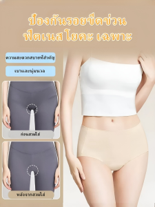 ต้านเชื้อแบคทีเรีย ต่อต้านความลําบากใจ ผู้หญิง ล่องหน กางเกงขายาว กางเกงโยคะ