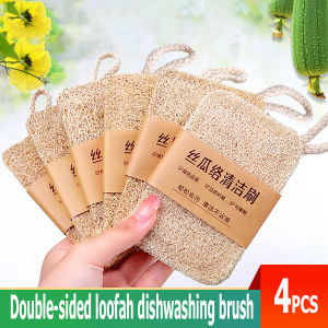(4PCS) loofah dishwashing brush double-sided cleaning scouring pad kitchen household dishwashing cloth sponge loofah pot scrubber