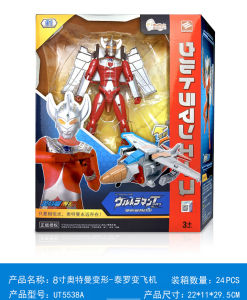 New Version Multi-joint Movable Ultraman Taro Jack UltraSeven Ace Doll Five Brothers Model with Cape Childrens Toy