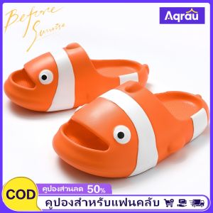 Aqrau 【🐠น่ารักจัง🐠】รองเท้าแตะผู้หญิงแฟชั่นรูปปลา พิ้นนิ่มใส่เดินสบาย รุ่น🐠🐠🐠