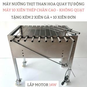 Máy nướng thịt chả gà vịt quay tự động 10 xiên THÉP LOẠI CHÂN CAO - KHÔNG QUẠT. Tặng 10 xiên đơn và 2 xiên 3 inox .