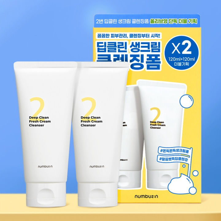 Sữa rửa mặt làm sạch sâu Numbuzin Deep Clean Fresh Cream Cleanser - SẢN ...