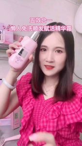 Zoro poetry Hair serum soft cream卓洛诗纯松白露臻护菁纯赋活精油霜乳霜免洗护发素顺滑留香持久leave in Treatmentminyak rambut/Hair treatment oil rambut Zoro Hair Care Hair Cream Zo Hydrating Creme - Lazada