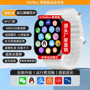 Smart Wearable Huaqiangbei s9ultra Top Version 2024 New model smartwatch watch9