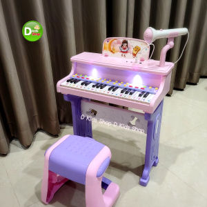 DKT-DD เปียโนของเล่นเด็ก เปียโนเด็ก มีเสียง มีไฟ Electronic Organ เปียโน+เก้าอี้+ไมโครโฟน+หูฟัง(ชุดใหญ่) No.602B