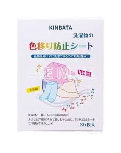 Kinbata Dye & Color Guard Laundry Sheets - 35-Pack Antibacterial Fabric Stain Absorber for Laundry