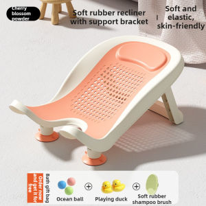 Infant Shower Bathtub Rack Foldable Fart Washing Tool TPE Breathable & Skin-Friendly Ergonomic Support For Counter Sink And Bathtub