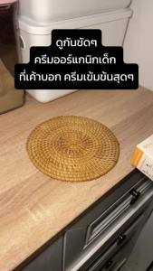 เฟ แอนด์ เม Fae&Mae BABY CREAM เบบี้ ครีม 20 ml (S) ครีมออร์แกนิก เด็ก หน้าใส ผิวเนียนใส