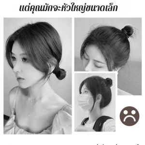 Lazy Korean Style Bun Wig Korean Curly Messy Meatball Hair Bun Wig Women Girls Hair Extension Pad Accessories