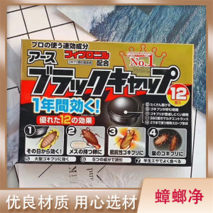 Thuốc Diệt Gián Nội Địa Nhật Bản 12 Viên Cực Kì Hiệu Quả - An Toàn Cho Con Người Và Vật Nuôi