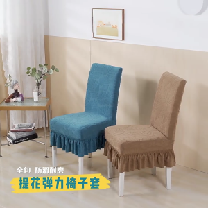 Stretch Dining Chair Covers Universal Size/Oversized Polyester High Back Large Slipcover for Dining Room Kitchen