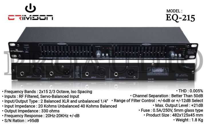 Roland E-215 GRAPHIC EQUALIZER イコライザー ROLAND：グラフィック