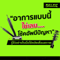 ฟรี!! บริการถึงบ้าน...โช้คอัพ KAYABA EXCEL-G HYUNDAI  EXCEL 1300CC ปี 94-97. 