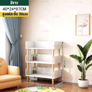 SUNNY  5/4/3ชั้น ชั้นวางหนังสือชั้นชั้นห้องนั่งเล่นขนาดเล็กบ้านที่เรียบง่ายชั้นวางจอแสดงผล เด็กตู้หนังสือห้องนอนชั้นวางหนั