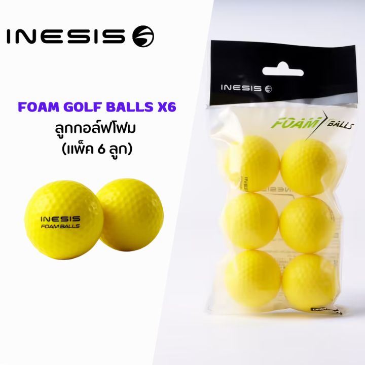 INESIS ลูกกอล์ฟโฟม แพ็ค 6 ลูก FOAM GOLF 6 BALLS การเล่นกอล์ฟที่บ้าน