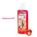 แชมพูสำหรับสัตว์เลี้ยง🎈 PetDog  แชมพูหมาแมว 280 ml. หอมนาน บำรุงขนและผิวหนัง ช่วยระงับกลิ่นตัวสัตว์เลี้ยง. 