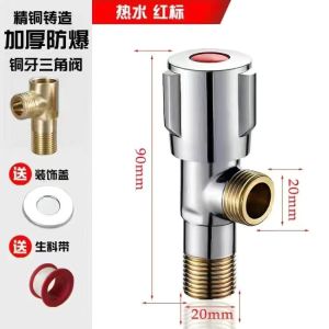 Triangle valve full copper thickness and cooling and hot faucet 304 stainless steel corner valve into two out 4 - point water valve