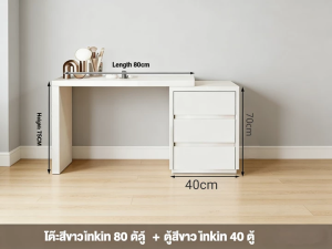 VVMโต๊ะเครื่องแป้ง เคาน์เตอร์ โต๊ะเครื่องแป้ง บานเลื่อน ปรับความยาวได้ (ซม.) 80-120 หมุนได้ 360° ความจุสูง ใช้งานได้หลากหลาย dressing table