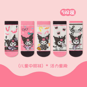 Christmas gifts Halloween 5Pcs Cartoon Kuromi Kids Socks Sanrio Autumn Winter New Halloween Kawaii Anime Girls Mid Socks Sweet Fashion Soft Cotton Socks