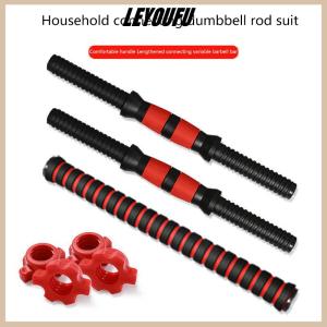 LEYOUFU 35 40cm Dumbbell Bars With Non-Slip Grip Barbell Handle Weight Set Universal Barbell Bar For Sport Workout Strength Training