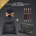Parker ballpoint pen sonnet stainless steel CT medium size, oil-based, brand logo wrapping bag, gift boxed gift, luxury, official 1950871 V3. 