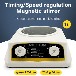 เครื่องกวนไฟฟ้าขนาดเล็ก2200รอบต่อนาทีพร้อมที่กวนให้เข้ากันจอ DC ไร้แปรงถ่านสำหรับห้องปฏิบัติการเคมีทางการแพทย์ปลั๊กแบบยุโรป
