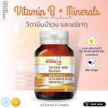 Vitamin B complex วิตามินบีรวม วิตามินบีรวมและแร่ธาตุ เพิ่มประสิทธิภาพการทำงาน อาการเครียด อ่อนล้า อ่อนเพลีย 60 แคปซูล. 