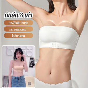 【รับประกันของแท้】ชุดชั้นในเกาะอก  กระชับแบบตะขอหน้า