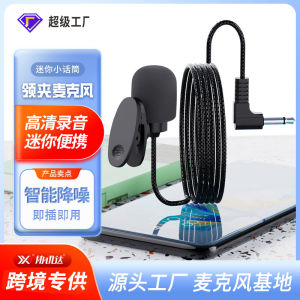 Micro Lavalier cho giáo viên hướng dẫn viên du lịch phỏng vấn biểu diễn bài giảng bộ khuếch đại tai nghe micro nhỏ có dây cho máy tính