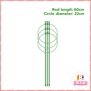 BIBLIO Climbing Vine Flower Stand Flower Plant Support Rod Frame Dill 45cm 60cm Gardening Supplies