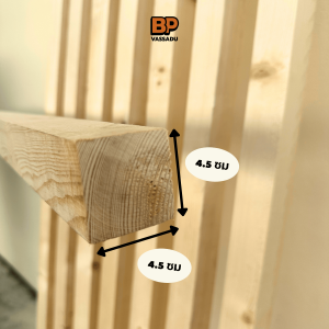 แท่งไม้สน 4.5x4.5 ซม. / ยาว 10-100 ซม. / ไม้จัตุรัส เนื้อแน่น ลายสวย / ไม้เฟอร์นิเจอร์ ไม้ DIY เสาไม้ ขาไม้ ขาโต๊ะ ขาเก้าอี้