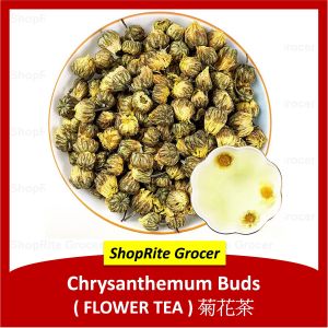 Dried Chrysanthemum Buds Flower Tea (菊花茶) Premium Chinese Herbal - 100g / 250g / 500g