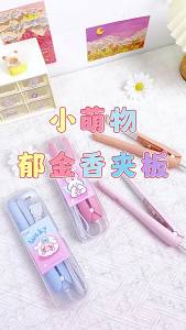 2026 Hot Sale [ Shipped from China ] New boxed cartoon electric hair straightener tulip-shaped portablehair straightener small straightening board bangs air clip B3