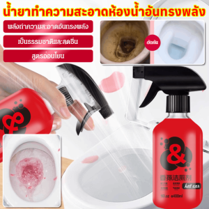 น้ำยาทําความสะอาดห้องน้ำอันทรงพลัง น้ำยาขจัดสิ่งสกปรกและน้ำหอมในห้องน้ำ ขจัดตะกรัน และทําความสะอาดห้ ฆ่าเชื้อ และทำความสะอาด