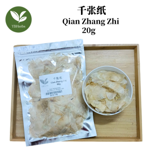 烟熏乌梅 药用乌梅 100g black plum cooking use asam hitam