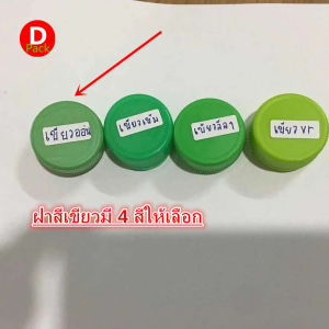 (สุดคุ้ม150ขวด/แพ็ค)ขวดPETขนาด250mlทรงแบนโค้งขวดน้ำพลาสติกใสเนื้อหนาพร้อมฝาขวดบรรจุน้ำดื่มขวดที่ใส่อาหารและเครื่องดื่มขวดน้ำผลไม้พร้อม