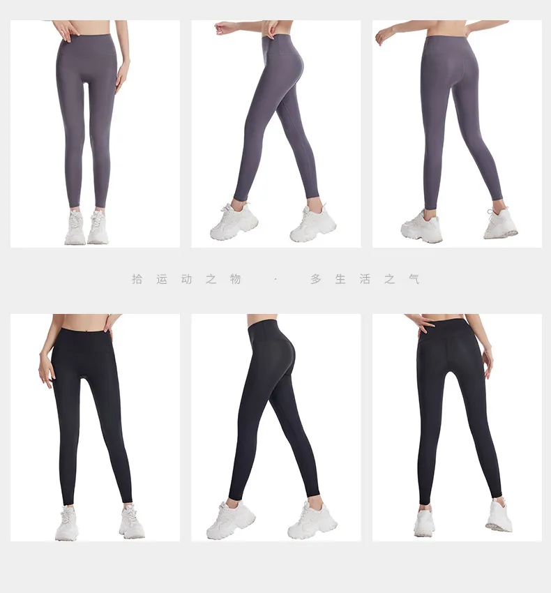 Winmax 2023 Hot Sale Fitness Female Full Length Leggings 19 Colors Running  Pants Comfortable and Formfitting Yoga Pants