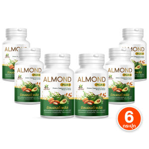 (ของแท้ 100%) เบญจออยล์ อัลมอนด์ พลัส Benja Oil Almond Plus+ เพิ่มไขมันดีในร่างกาย ลด ไขมัน เบาหวาน จำนวน 6 กระปุก