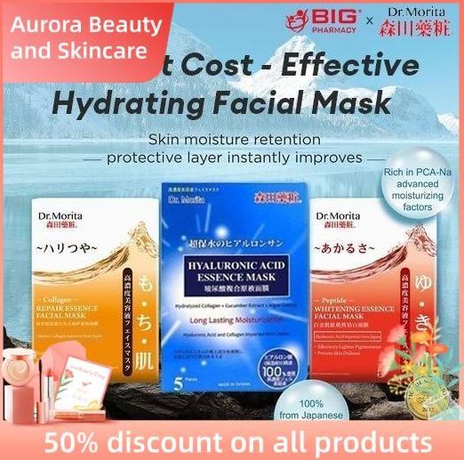 Beauty ♢Dr.Morita Facial Mask (Haluronic ...