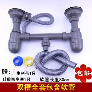 【eoxjk】Boshijie old-fashioned kitchen stainless steel sink single and double groove deodorant drainer water dish washing bowl basin water ห้องครัวแบบเก่าอ่างล้างจานสแตนเลสถังเดี่ยวและคู่ท่อระบายน้ำระงับกลิ่นกาย ท่อระบายน้ำล้างจาน