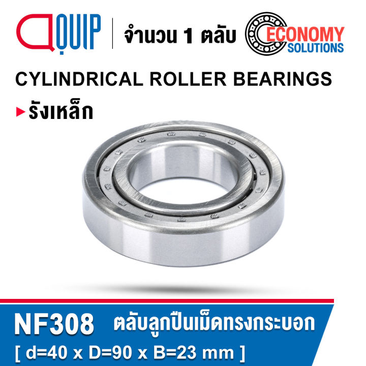 NF305%20NF308%20NF309%20%E0%B8%95%E0%B8%A5%E0%B8%B1%E0%B8%9A%E0%B8%A5%E0%B8%B9%E0%B8%81%E0%B8%9B%E0%B8%B7%E0%B8%99%E0%B9%80%E0%B8%A1%E0%B9%87%E0%B8%94%E0%B8%97%E0%B8%A3%E0%B8%87%E0%B8%81%E0%B8%A3%E0%B8%B0%E0%B8%9A%E0%B8%AD%E0%B8%81%20%E0%B8%A3%E0%B8%B1%E0%B8%87%E0%B9%80%E0%B8%AB%E0%B8%A5%E0%B9%87%E0%B8%81%20(%20Cylindrical%20Roller%20Bearings%20)%20-%20Image%204
